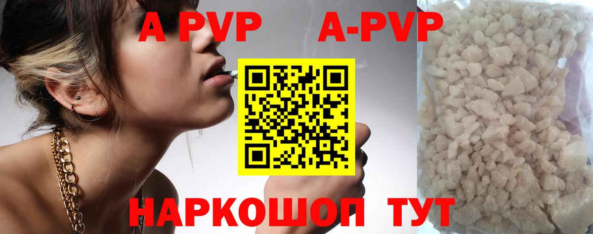 Alfa_PVP СК Озёрск