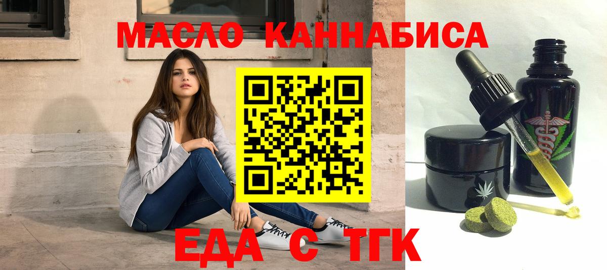 Canna-Cookies марихуана  Вход с VPN  Озёрск 