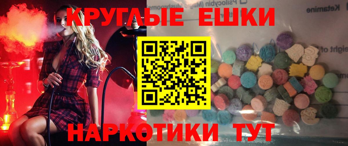 ЭКСТАЗИ TESLA Озёрск