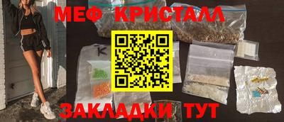 спиды Бузулук