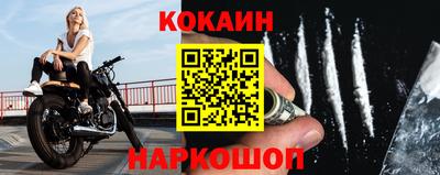 спиды Бузулук