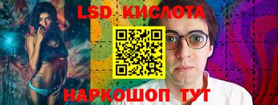 спиды Бузулук