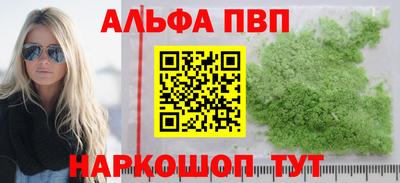 спиды Бузулук