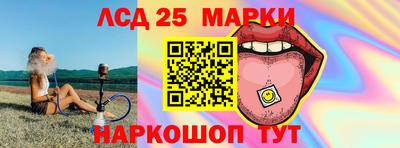 спиды Бузулук