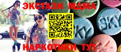 спиды Бузулук