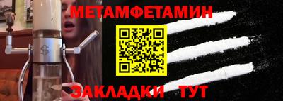 гидра Коммунар