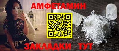 спиды Бузулук