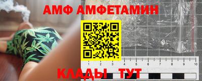 молекула духа Будённовск
