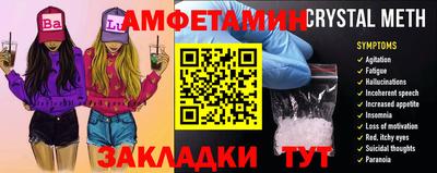молекула духа Будённовск