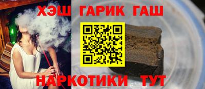 молекула духа Будённовск