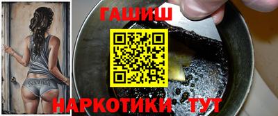 молекула духа Будённовск