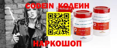амфетамин Комсомольск-на-Амуре