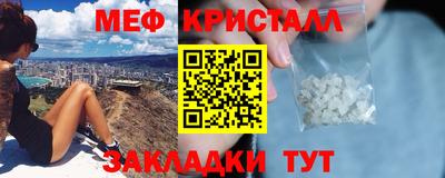 молекула духа Будённовск