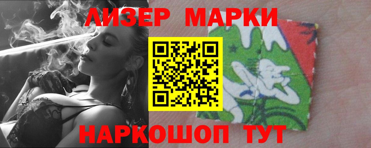 Лсд 25 экстази кислота  Лсд 25 экстази кислота  Озёрск  Вход с VPN 