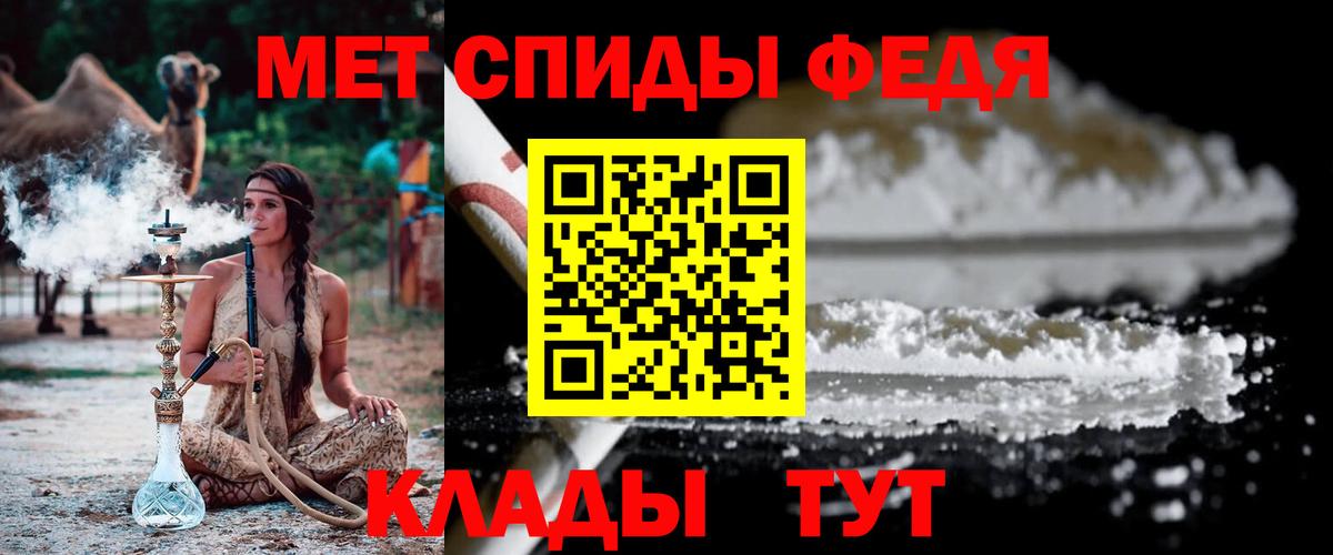 Метамфетамин винт  Вход с VPN  Озёрск  Метамфетамин винт 