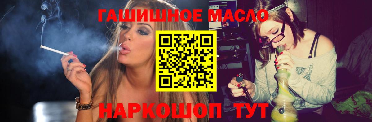 Дистиллят ТГК вейп Озёрск