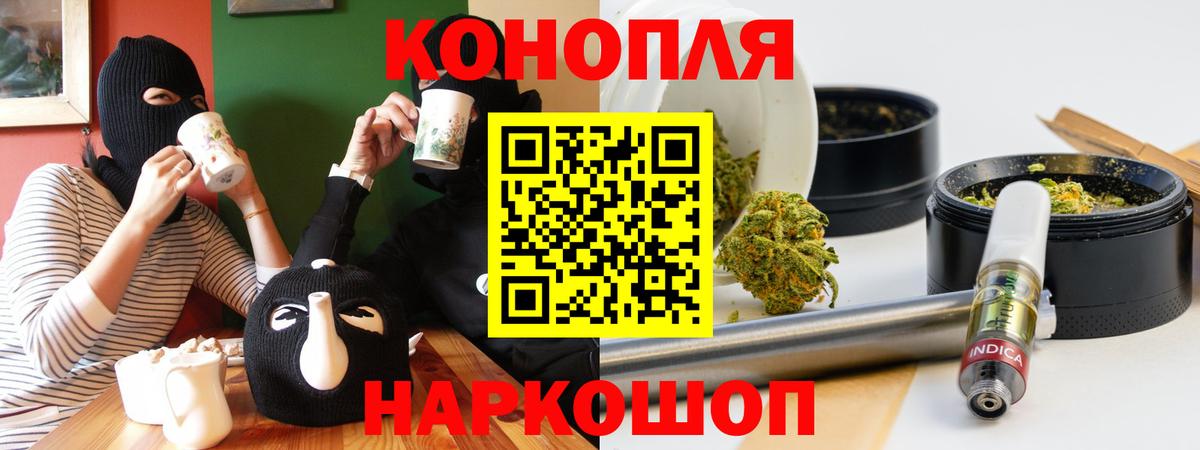 Шишки марихуана White Widow Озёрск